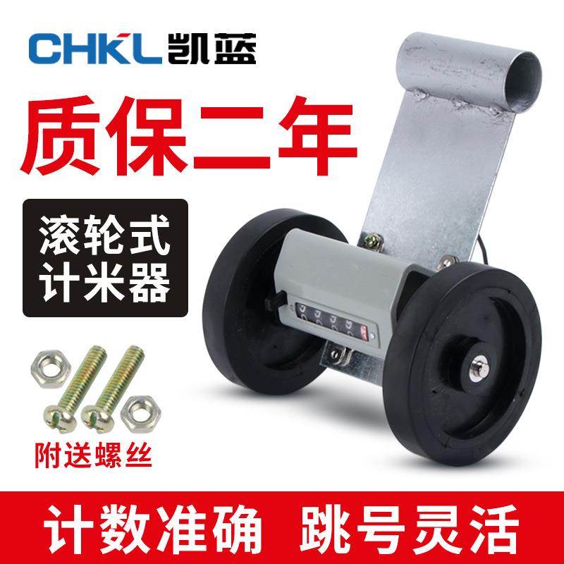 Z96-F计米器 滚轮式计码器纺织机验布机高精度机械式计米表计数器