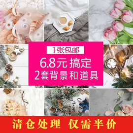 3d圣诞背景纸ins网红拍照道具摆件饰品美食摄影背景布拍摄道具