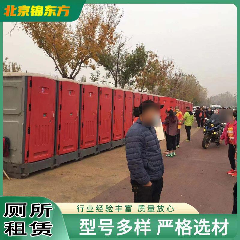 临时厕所出租马拉松移动厕所活动旅游单套移动卫生间移动厕所租赁