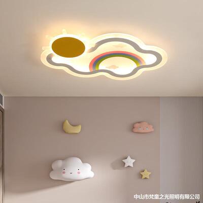 卧室个性创意红灯儿童房现代男孩彩虹灯具云朵网房间儿童灯女孩简