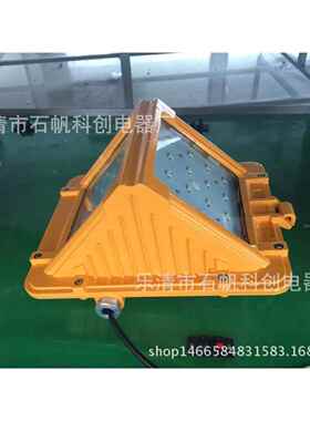 DGS70-127B(C)矿用隔爆型巷道灯 矿用泛光灯 煤矿专用照明灯.