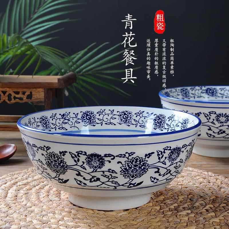 青花瓷面碗商用饭店面馆专用碗吃面条大碗螺蛳粉碗拉面碗炸酱面碗