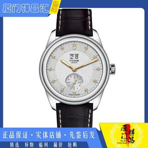 正品[9.8新]帝舵骏珏系列精钢自动机械皮带男士手表57100-0020