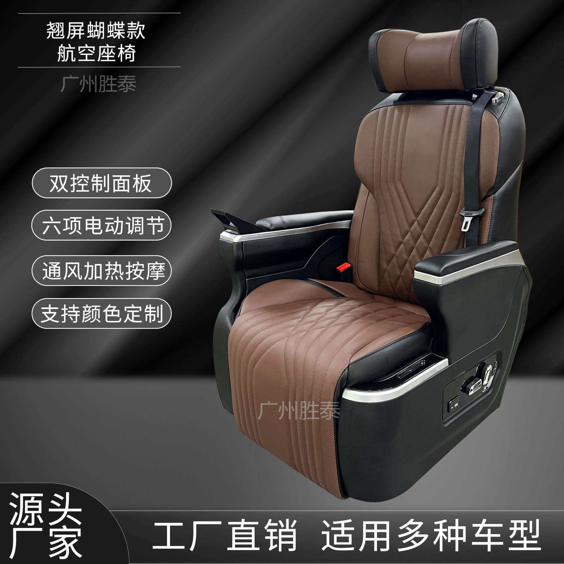 格瑞维亚威霆GL8传祺中排豪华汽车航空座椅商务车座椅
