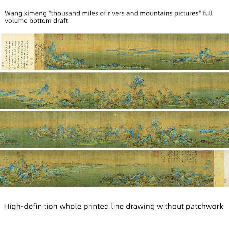 王希孟千里江山图线稿工笔画长卷山水画白描底稿青绿山水画临摹稿