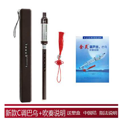 正品金灵巴乌C调F调G调儿童初学者成人奏拆专业演携竖吹巴乌便式
