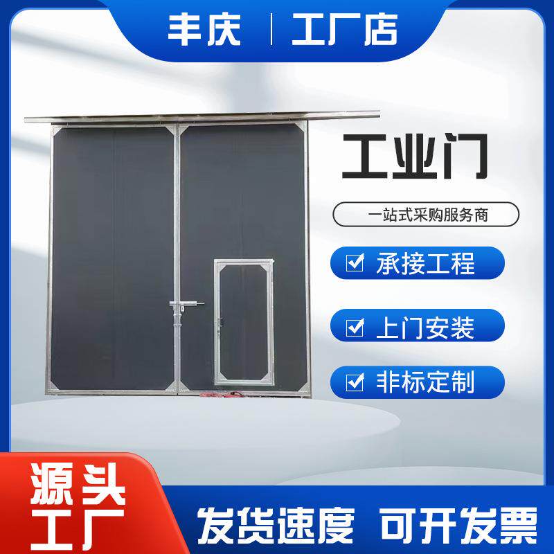 工业电动门厂房车库保温工业平开平移门自动钢板库房大门彩钢门