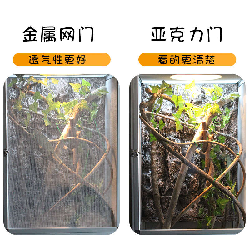 爬宠饲养箱变色龙饲养网箱睫角守宫爬虫箱网箱高冠七彩铝合金网箱