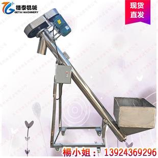 东莞厂家接受定制斗式 全新升级 颗粒上料 倾斜60度颗粒剂机