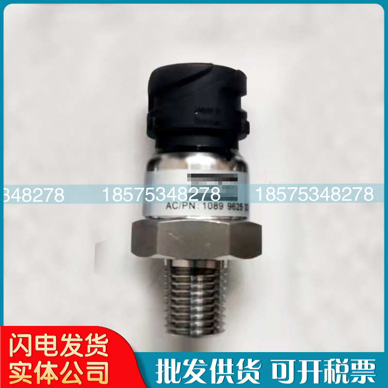 阿特拉斯线束1614879100压力传感器数据线连接线空压机线缆配件
