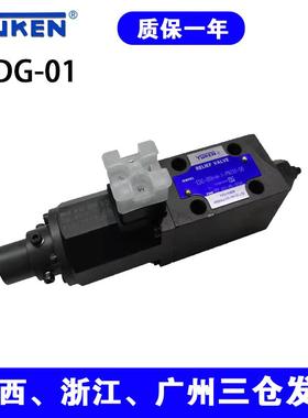 YUKEN型油研型比例先导溢流阀EDG-01V-C-PNT10-60T P19T17 PNT13