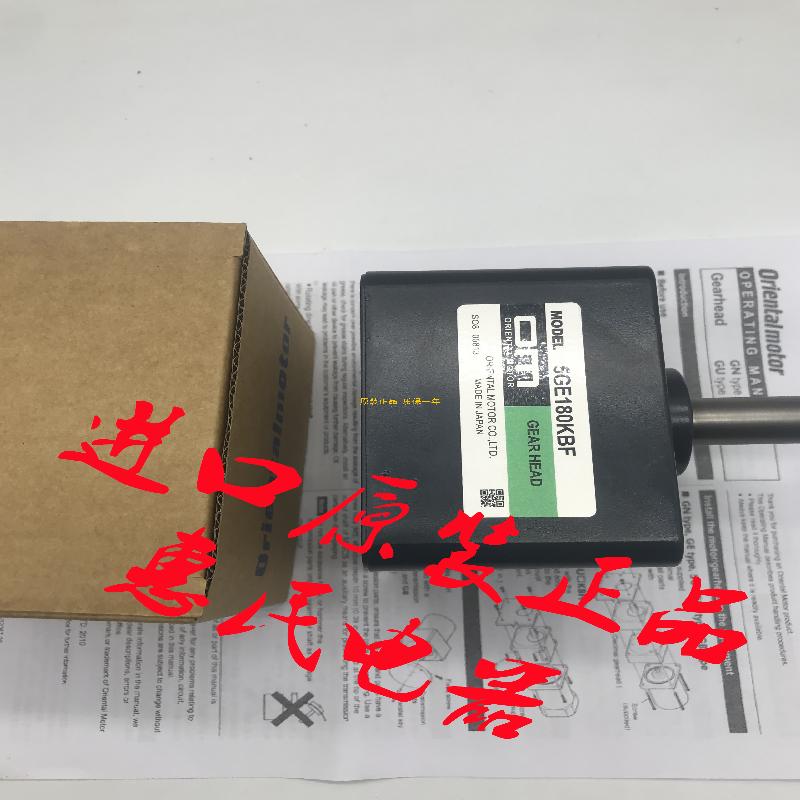 东方减速机5GCH18KB 5GCH30KB 5GCH150KB 5GCH7.5KB 5GCH25KB