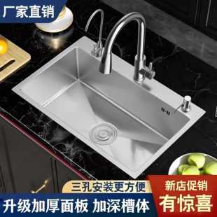 不锈钢食品级加厚加深洗碗池拉丝大单水槽台上台中台下