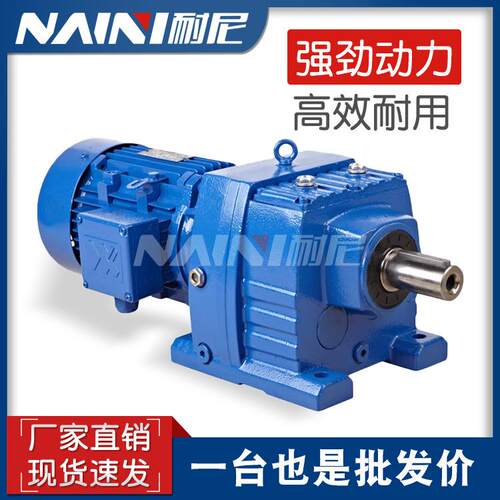 GRF109GR79-Y2.2KW-4P-313-M4-180厂家直销 硬齿面减速机 扭矩大