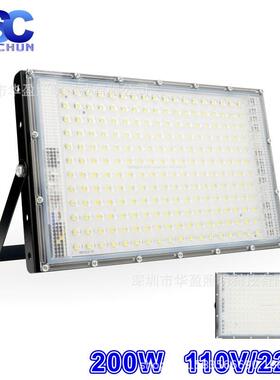 LED投光灯铝材泛光灯珠点投光灯200W室外照明灯带盒110V220V