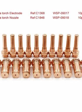 CP1电极喷嘴套装2UQO0件套1-9加长C368C1848