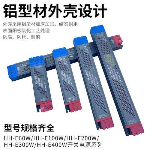 室内线性灯变压器拨码调光电源24V400W灯箱驱动细长条led开关电源