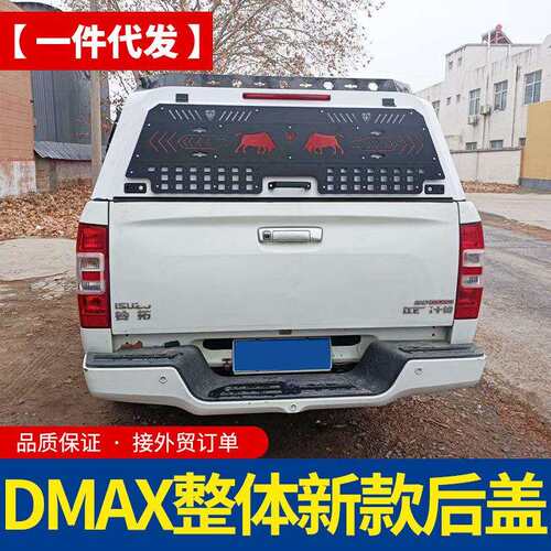 江西五十铃dmax配件长城炮皮卡车客定新款三开门高盖后箱尾箱盖子