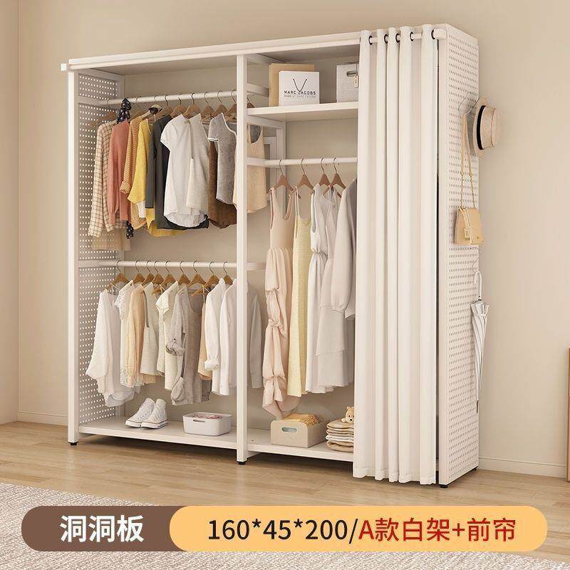 现代衣柜落地家用组合简易挂衣洞洞衣帽架衣帽间收纳置物挂衣架