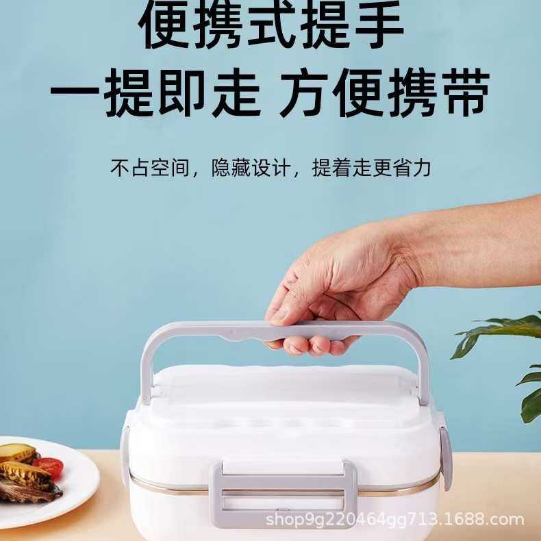 电热保温加热车载饭盒家车两用不锈钢二合一厨房家电礼品