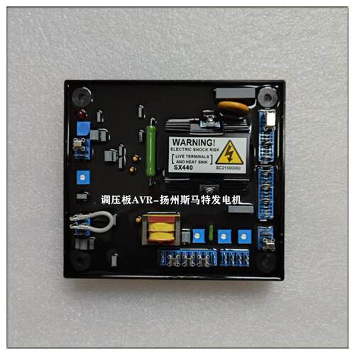 发电机调压板 SX440AS440 MX341SX460发电机维修自动化改装出租
