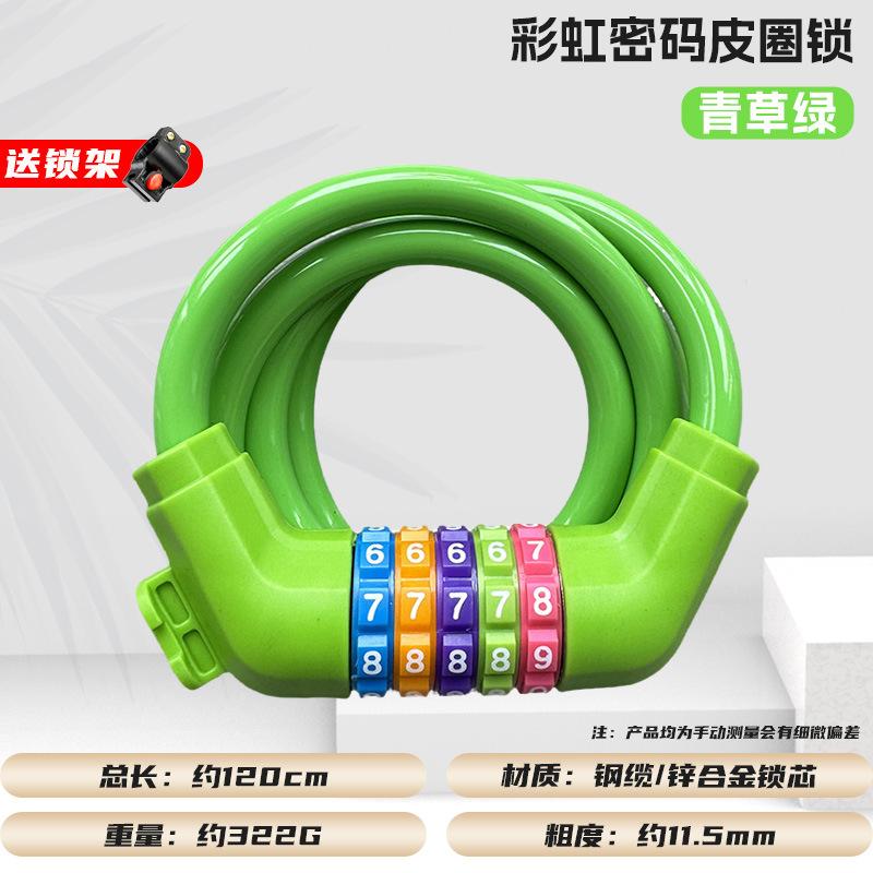 电动车密码锁自行车便携自行车锁