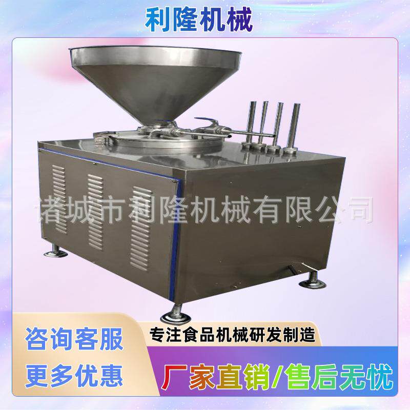 全自动液压灌肠机松花蛋肠鸡蛋液灌肠设备食品加工流水线灌肠设备
