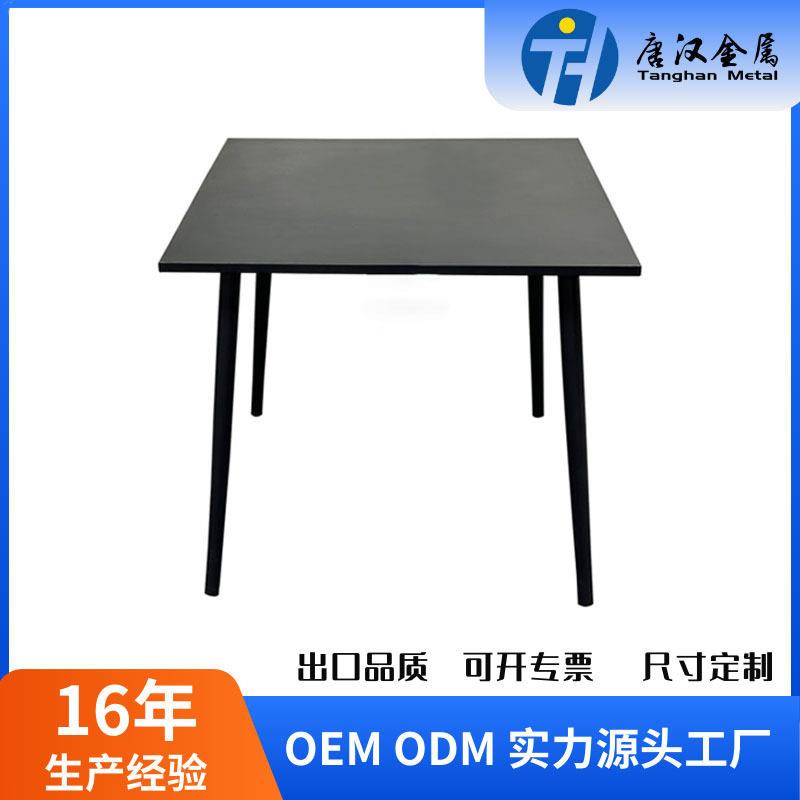 工厂直供铝合金户外桌椅别墅庭院露天碳钢桌