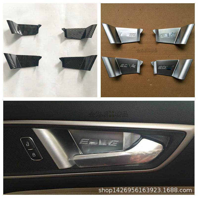 20锐界内门腕拉手装饰片 适用于福特15锐界门碗改装内拉手门把手Y