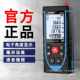 激光测距仪距离之红外线电子尺深达量威测辉手持房仪测量尺高精度