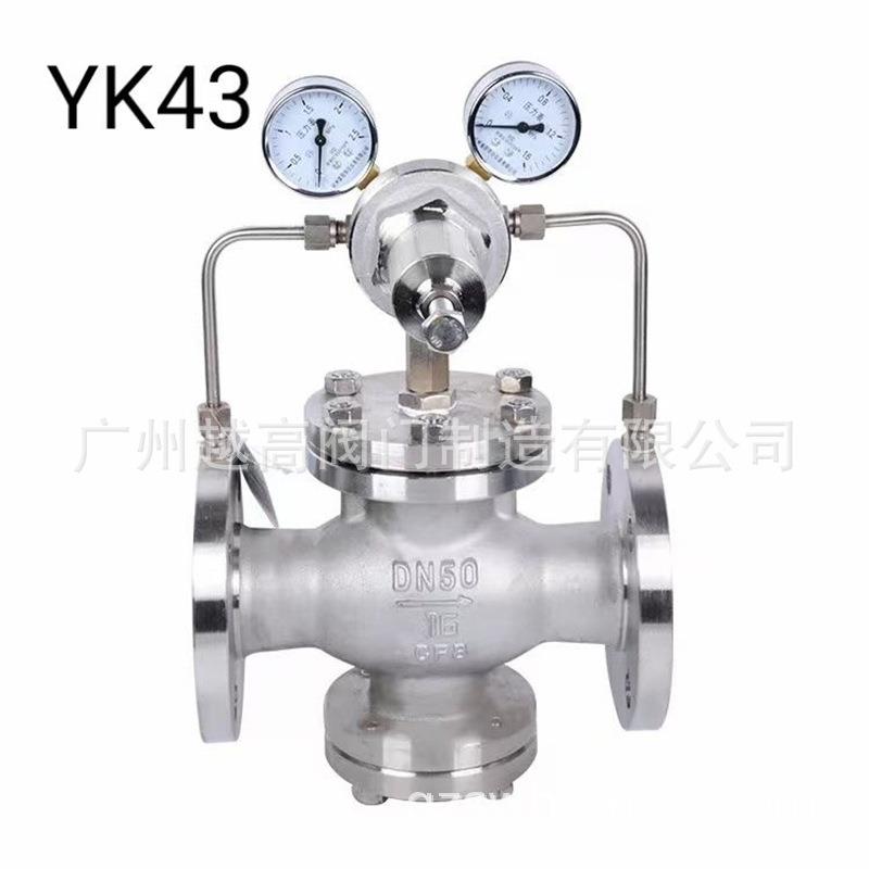 YK43X/F-16P 16C 不锈钢304气体减压阀 氧气天然气氮气先导活塞式
