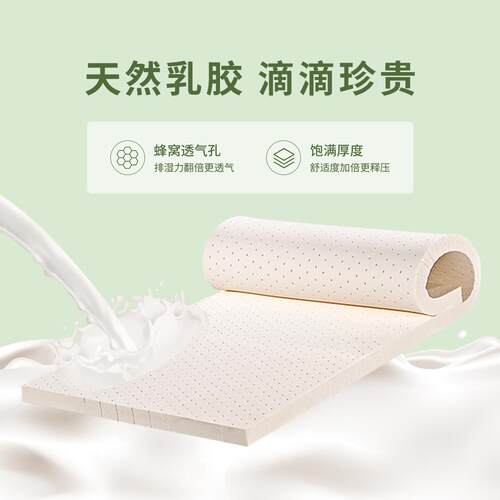 ZQ爱德福乳胶床垫学宿舍床垫儿童09.米1.2m床垫软275垫可生褥定