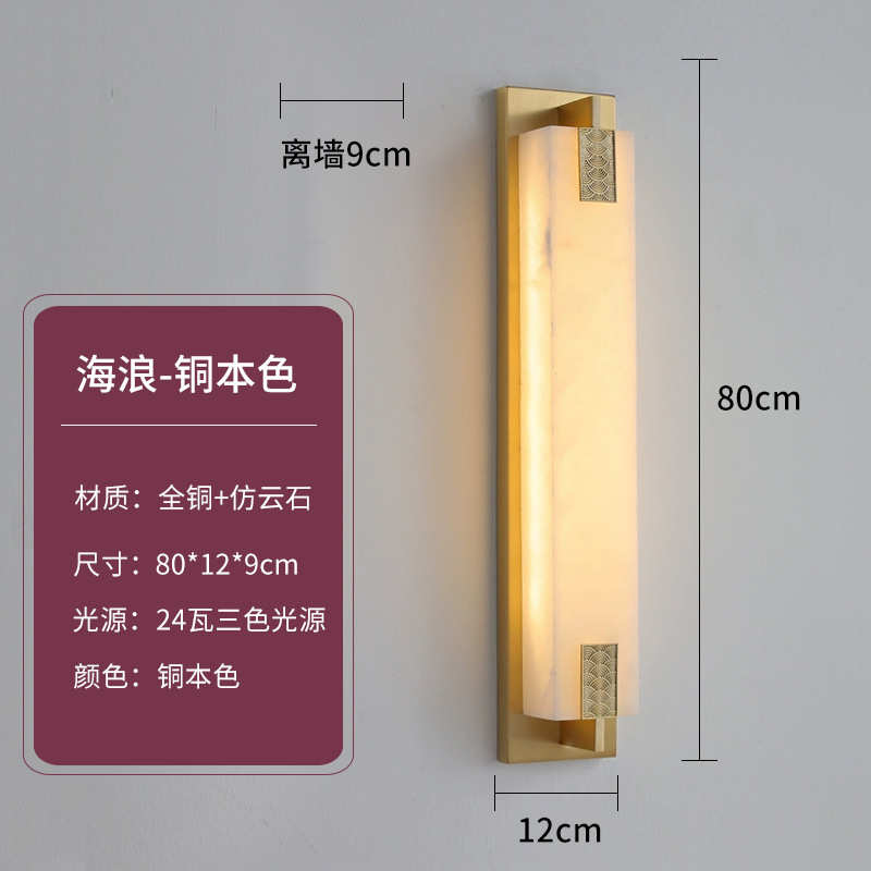 中式卧室新全酒店背景高档大堂铜壁灯墙床头灯别墅客厅云石过道灯