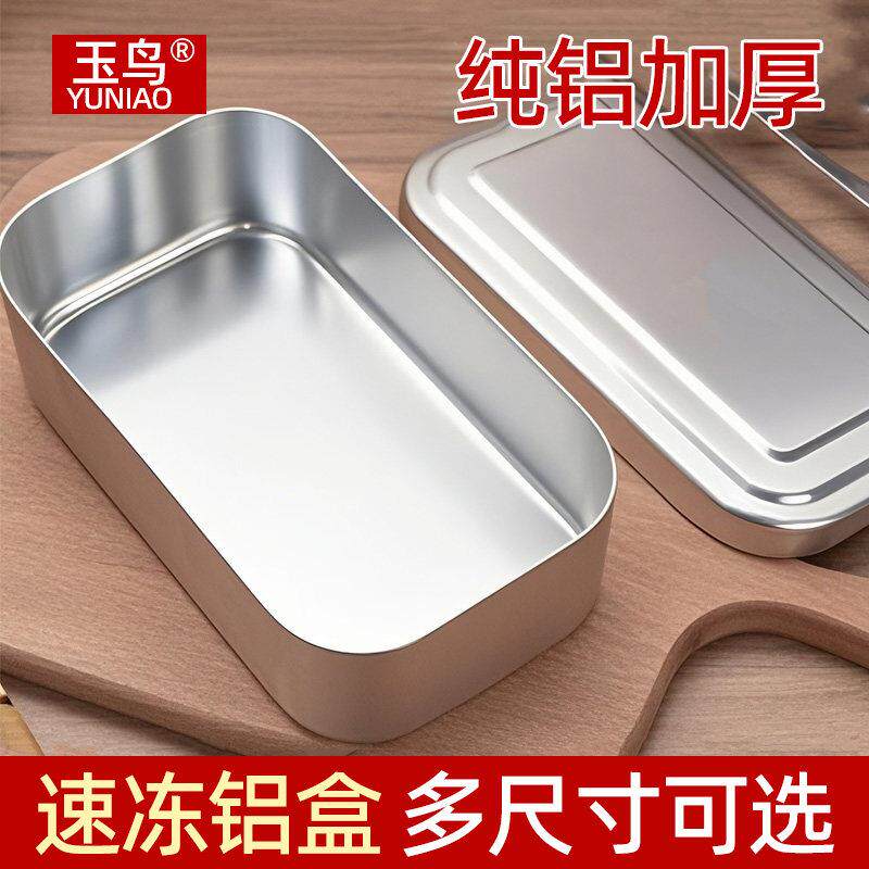 老式铝饭盒加厚户外餐盒蒸饭覆古带盖子收纳盒怀旧长方形铝制保鲜
