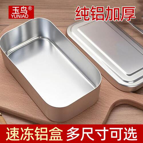 老式铝饭盒加厚户外餐盒蒸饭覆古带盖子收纳盒怀旧长方形铝制保鲜