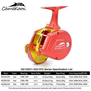 CAMEKOON自动排线NS深海大物慢摇铁板鼓轮CNC全防海水海钓波爬轮