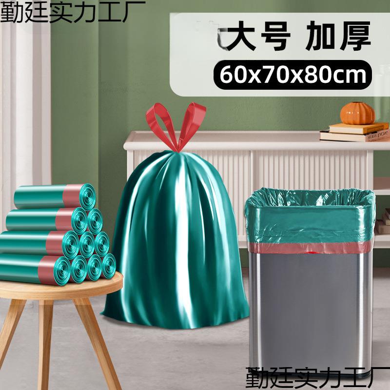 0垃AC3CX5KH圾袋大号60x80绳特大号厨房特大加号家用抽厚手提式7