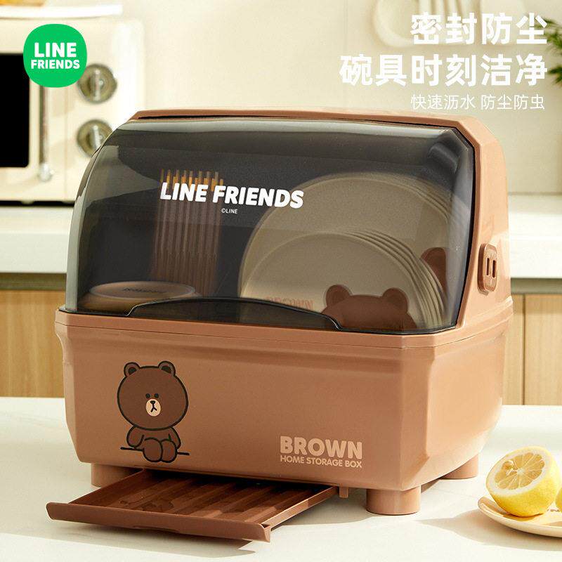 LINE FRIENDS厨房碗盘收纳箱碗碟筷沥水收纳层架密封防尘餐具收纳