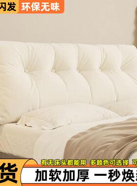 床头靠垫榻拆榻靠背新款软包柳春家纺加米厚三枕角护腰靠枕卧室可