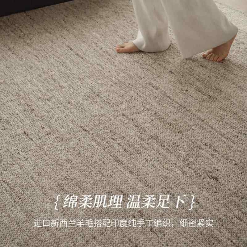 印度手工编织羊毛地毯客厅现代极简轻奢高级意式沙发茶几无胶地垫