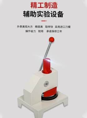 瓦样楞手纸张定取样器压纸板克重圆式盘刀裁器100平方厘米量W仪器