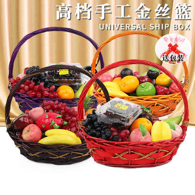 柳编水果篮藤编花篮水果店送礼包装花纸袋礼品篮子手提竹铁篮包邮