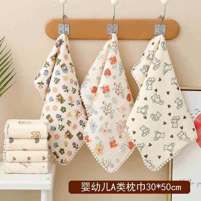 儿童枕巾30*50婴幼儿全棉纱布小号枕头巾纯棉幼儿园a类宝宝垫巾,床上用品,枕巾,淘宝优惠券,粉丝福利购,淘宝优惠卷