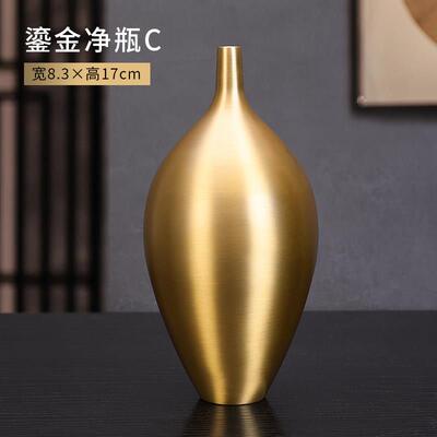 高档黄铜鎏金摆花家居客厅花瓶摆花插件现代中式简约花器装饰品瓶