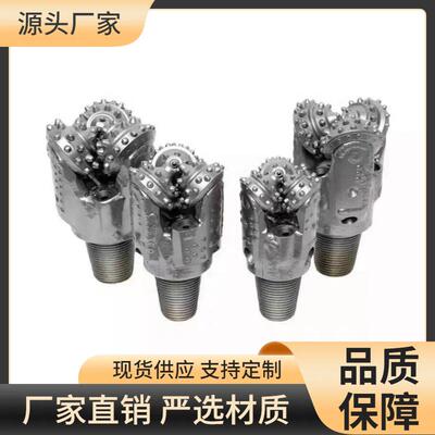 三牙轮钻头6寸152mm导向钻头非开挖岩石扩孔器