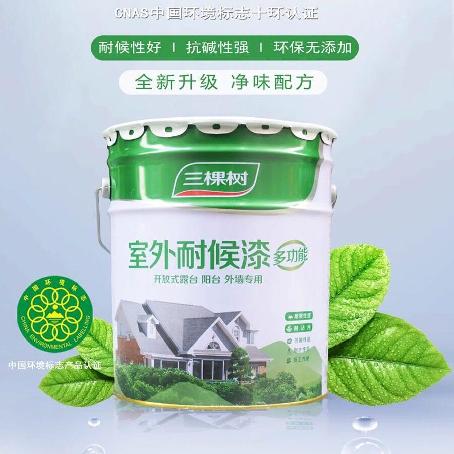 棵外墙涂料耐候抗防霉乳胶三漆家用自刷墙面漆树防水防晒环保碱涂