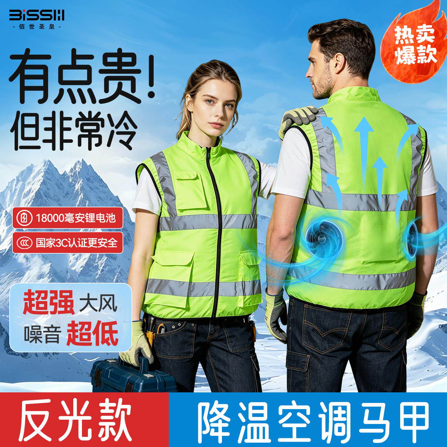 夏季降温空调服背心男女款带风扇的衣服马甲充电制冷工地工作服