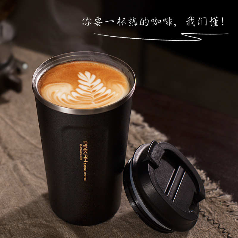 品家家品380ml简约咖啡杯办公室马克杯车载316不锈钢保温杯批发