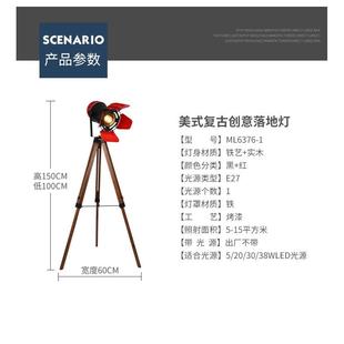 高档墨染覆古灯花园美式 实木Le遥控d器创简约卧室客厅董意风古格