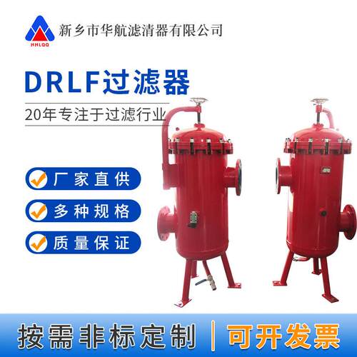 大流量回油过滤器DRLF-1300*10P/DRLF-2600*10P/DRLF-3900*10P